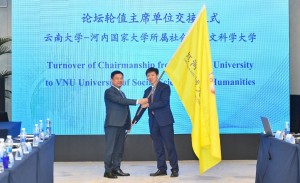 Hội nghị Diễn đàn Hiệu trưởng các trường đại học lưu vực sông Hồng lần thứ 5: Bước chuyển mình trong hợp tác đào tạo Việt Nam - Trung Quốc lưu vực sông Hồng