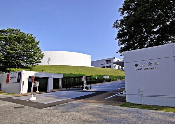 Chuo univ tama