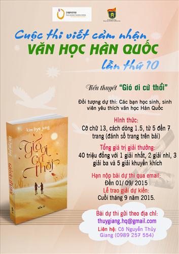 Thông báo về cuộc thi cảm nhận văn học Hàn Quốc