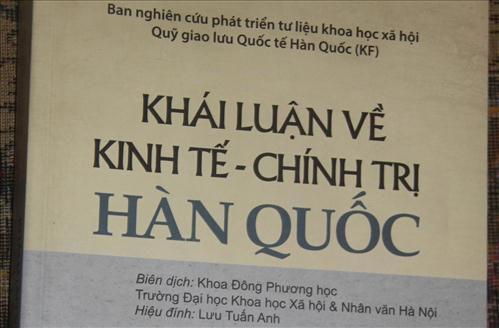 Ra mắt sách “Khái luận về kinh tế - chính trị Hàn Quốc”